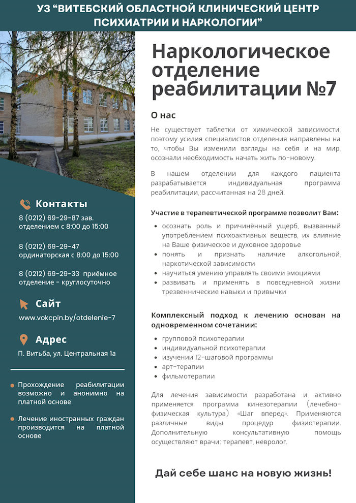 Реклама