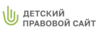 detskij pravovoj sajt